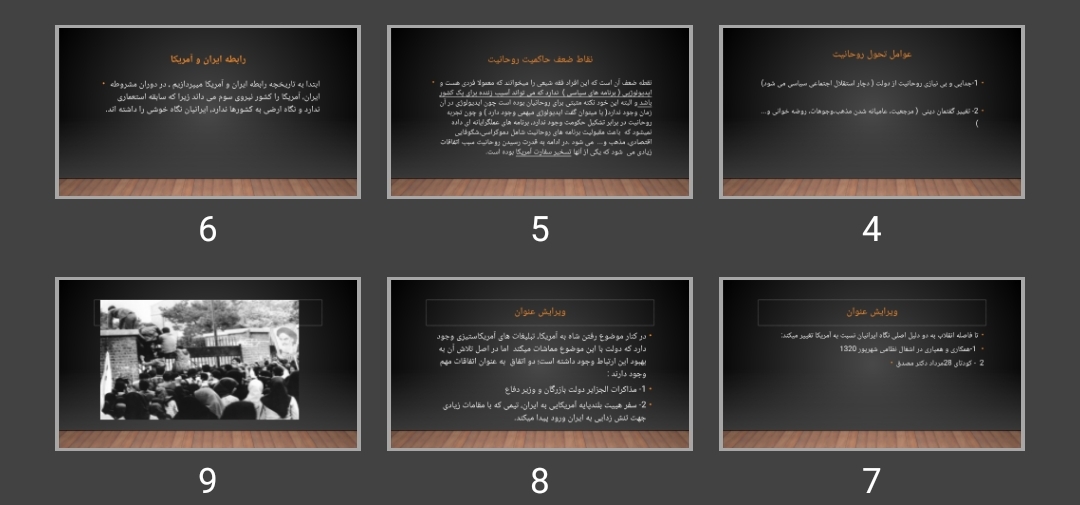 پاورپوینت تسخیر سفارت آمریکا