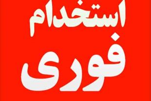 آموزش بهترین راه استخدام شدن