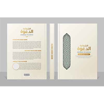 جلد کتاب