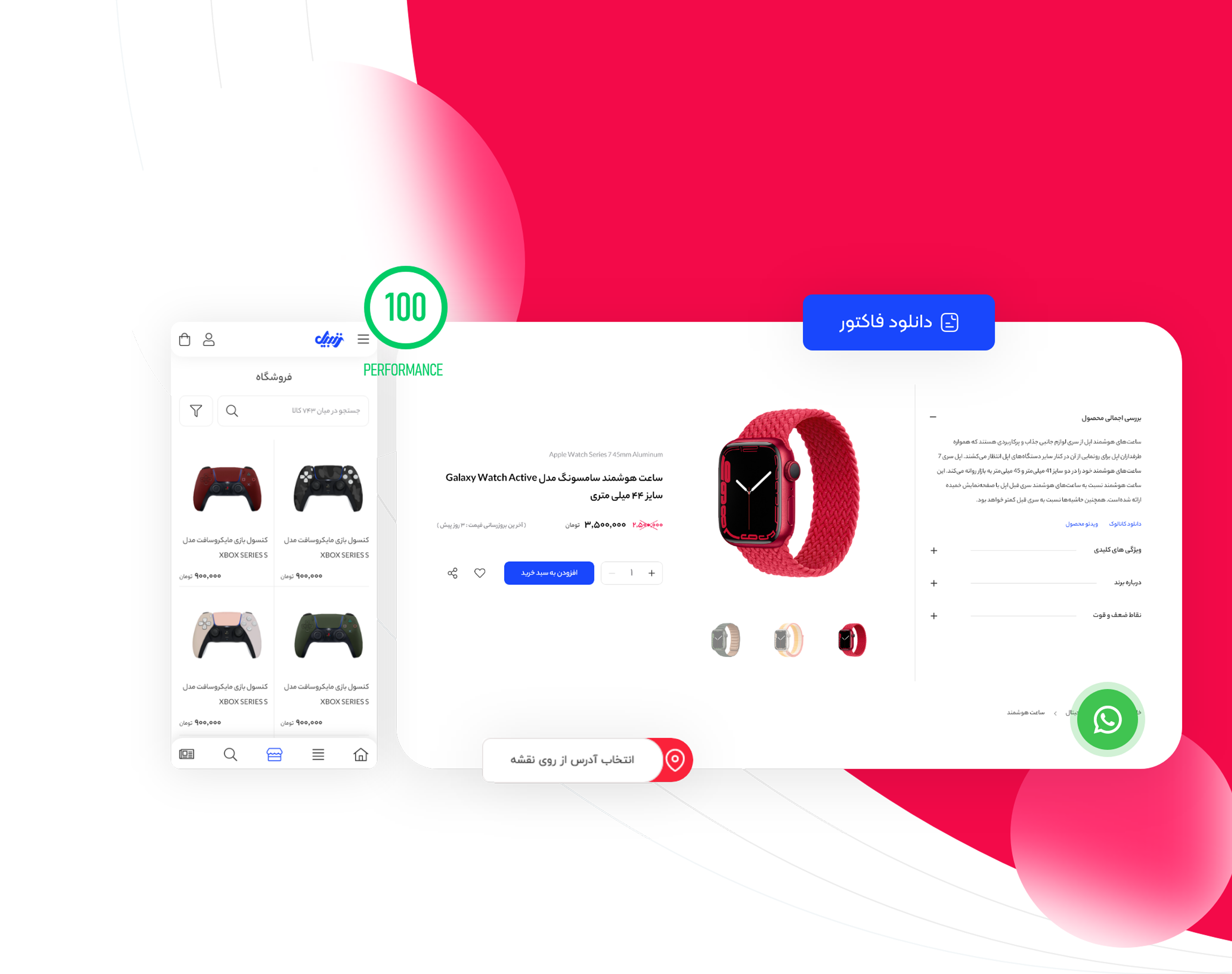 آموزش طراحی سایت