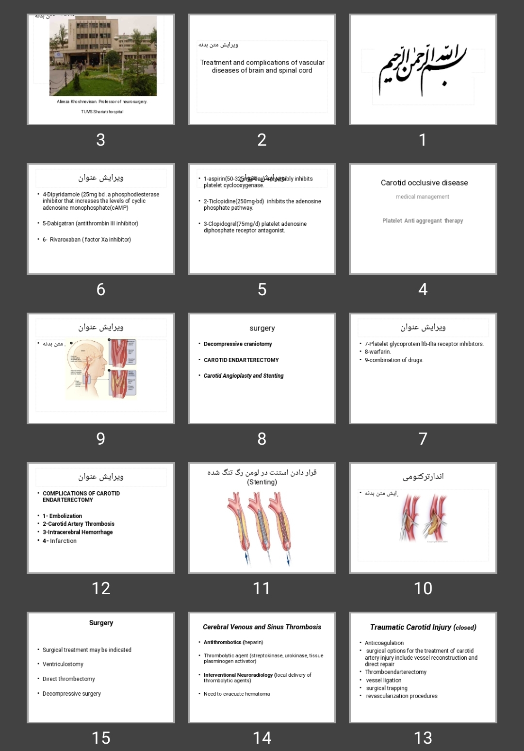 پاورپوینت درمان و عوارض ضایعات عروقی Carotid occlusive disease