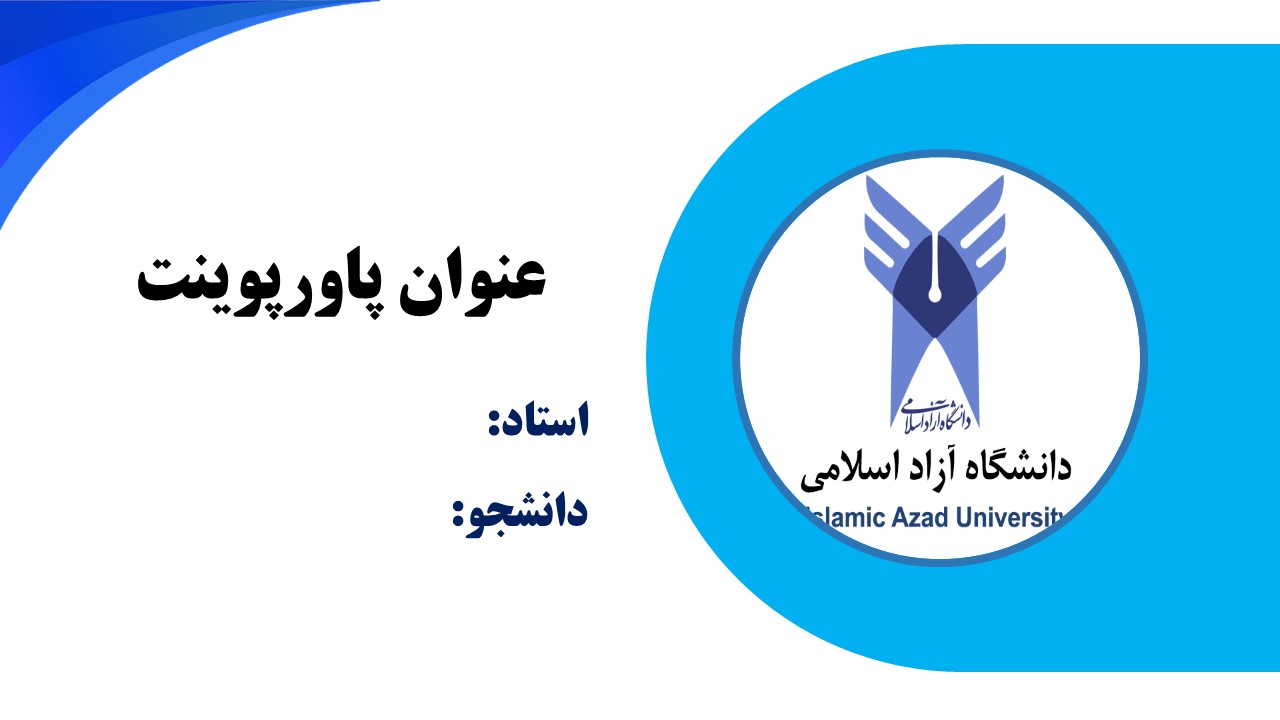 قالب پاورپوینت عمومی