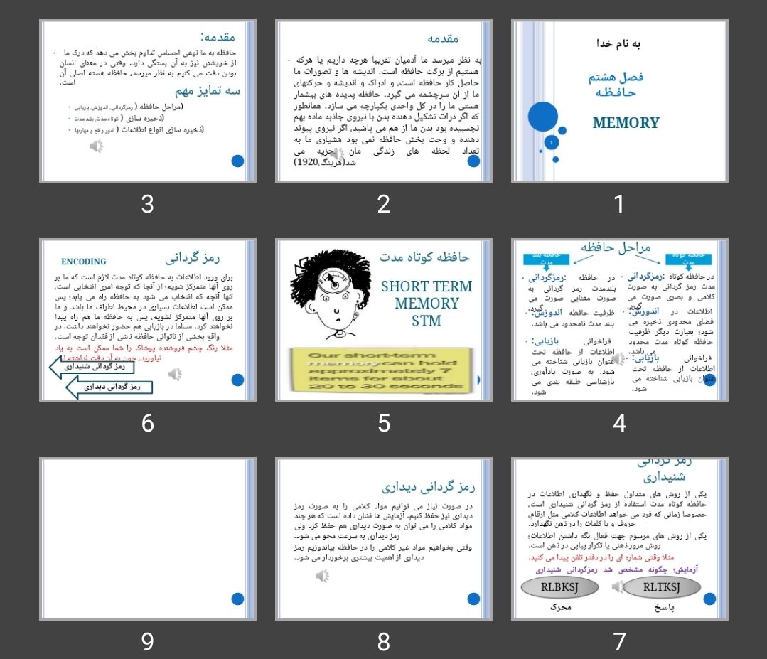 پاورپوینت فصل هشتم حافظه