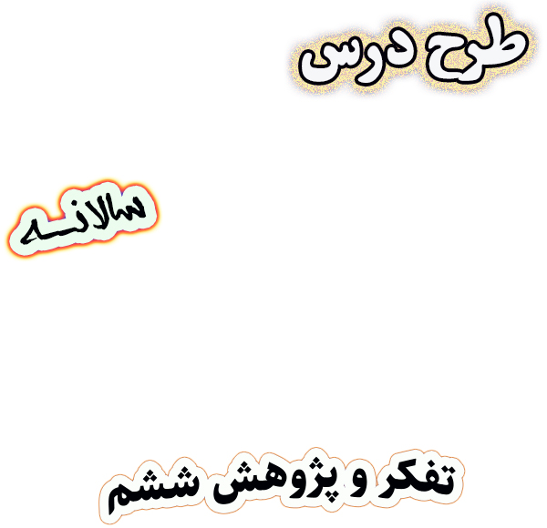 جدیدترین فایل های فاپول