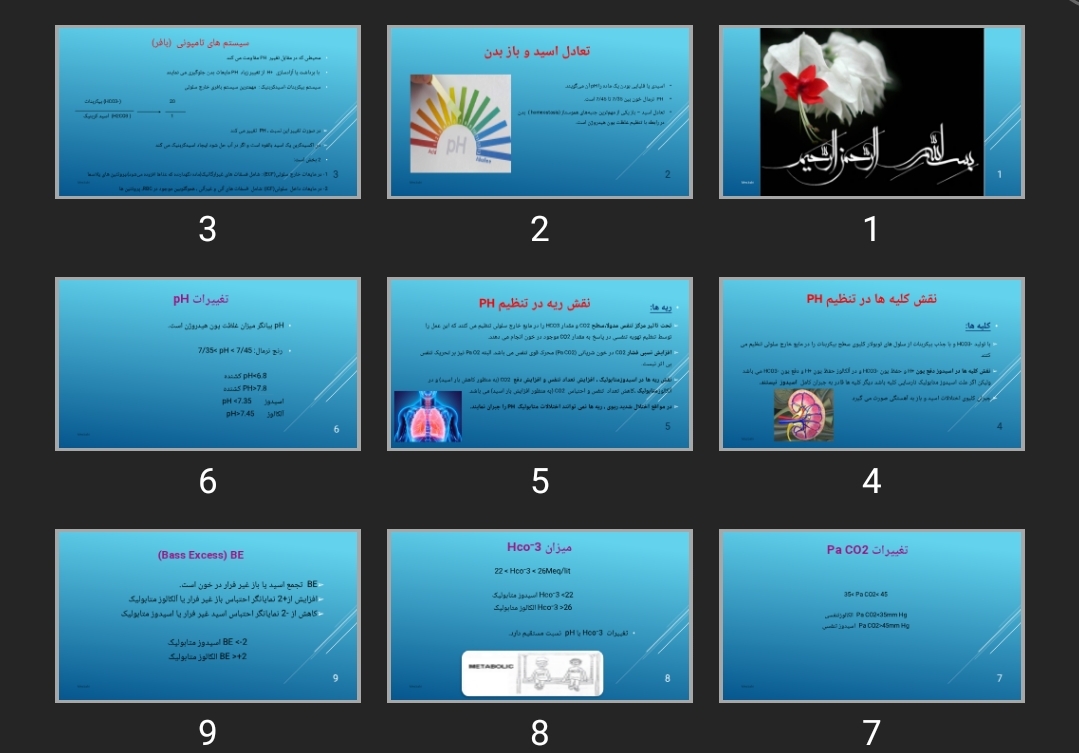 پاورپوینت تعادل اسید و باز بدن