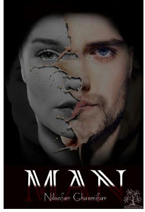 رمان من (man) از نیلوفر قائمی فر با فرمت‌های pdf،