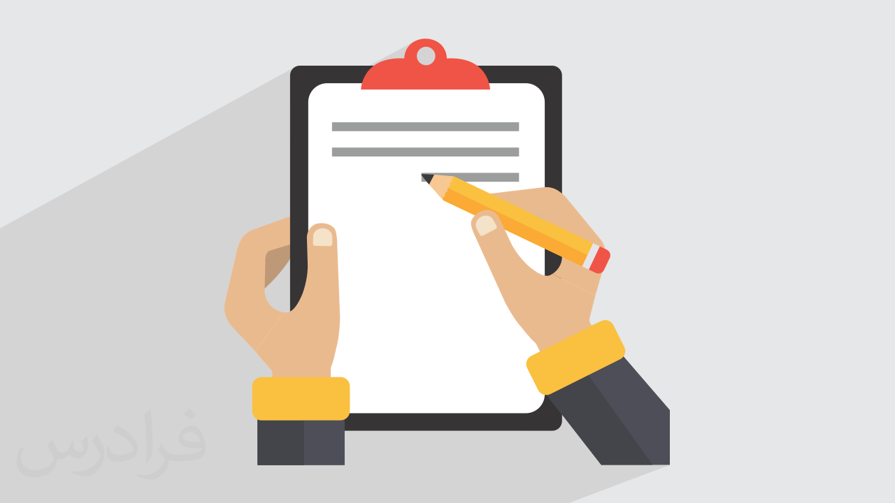 خلاصه دست نویس صنایع چوب و مبلمان