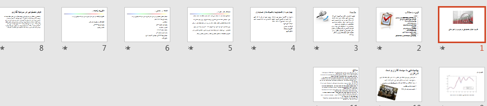   پاورپوینت کاربرد هوش مصنوعی در بورس و امور مالی