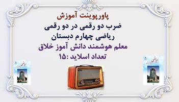جدیدترین فایل های فاپول