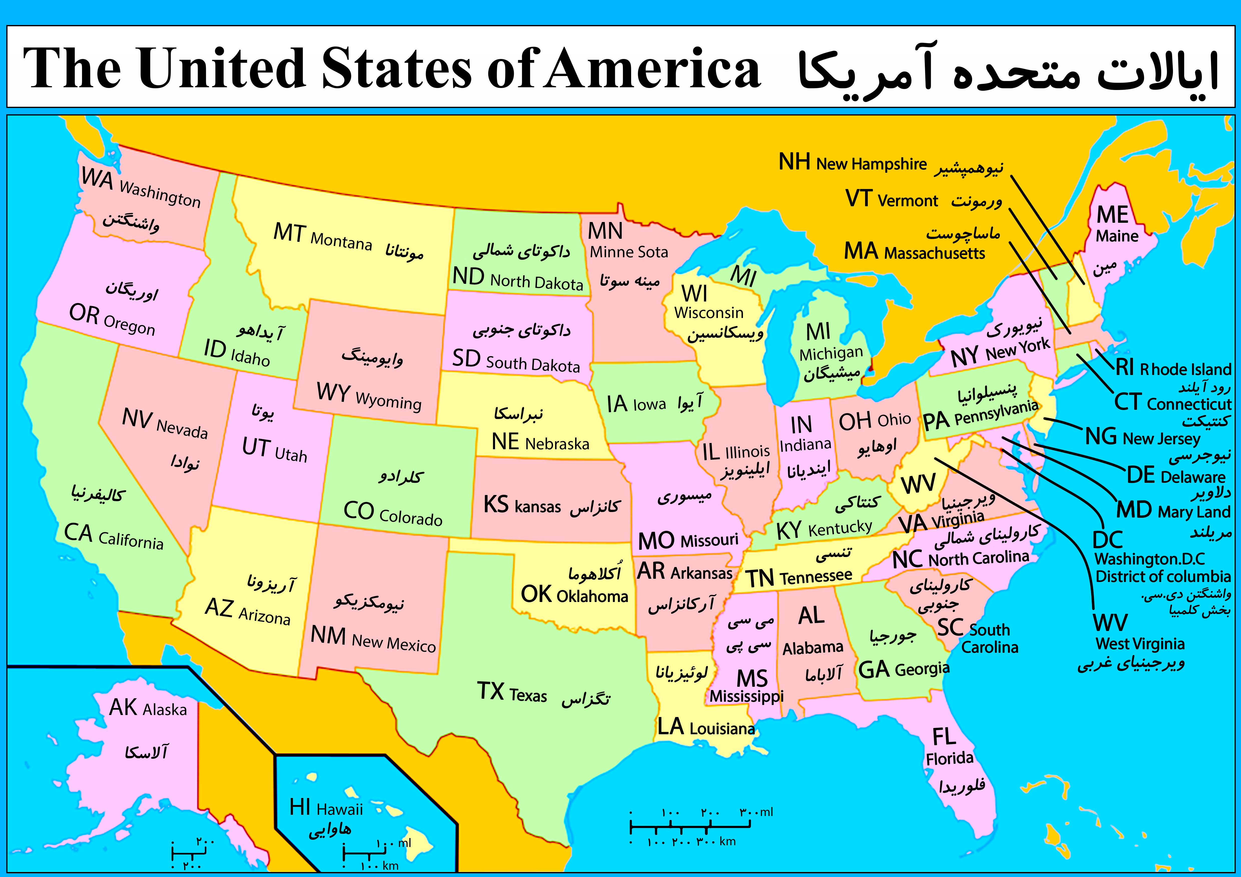 نقشه آشنایی کامل با ایالتهای ایالات متحده آمریکا USA