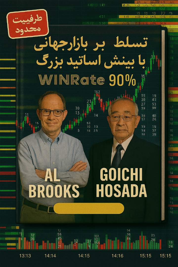 ستاپ های معاملاتی با وین ریت بالای 90%