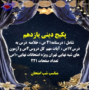 جدیدترین فایل های فاپول