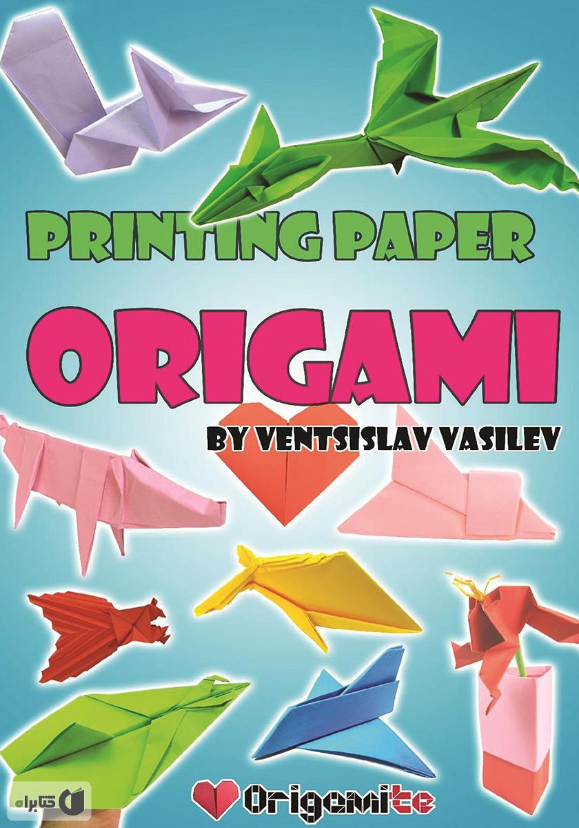 آموزش ساخت اوریگامی | کاردستی با کاغذ