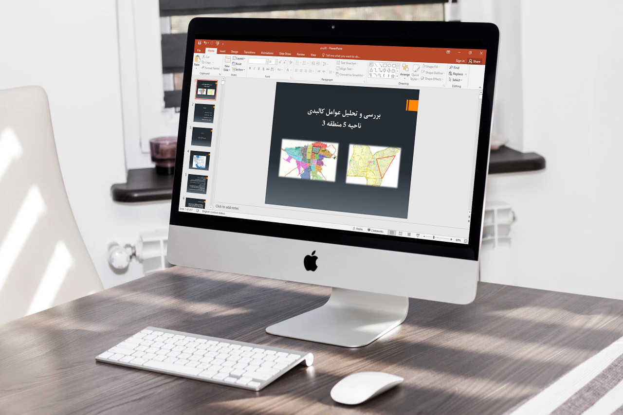 بررسی و تحلیل عوامل کالبدی ناحیه 5 منطقه 3