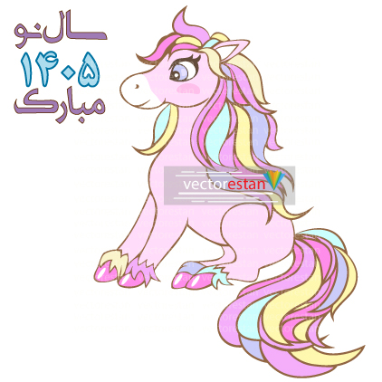 وکتور و عکس نوروز 1405 و سال اسب(139)