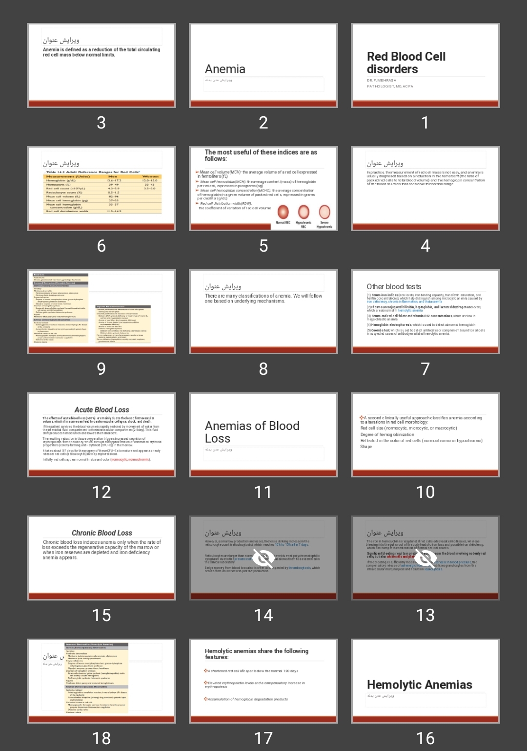 پاورپوینت Red Blood Cell disorders