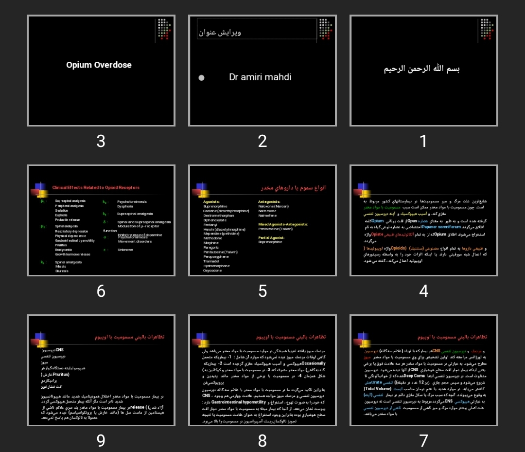 پاورپوینت Opium Overdose