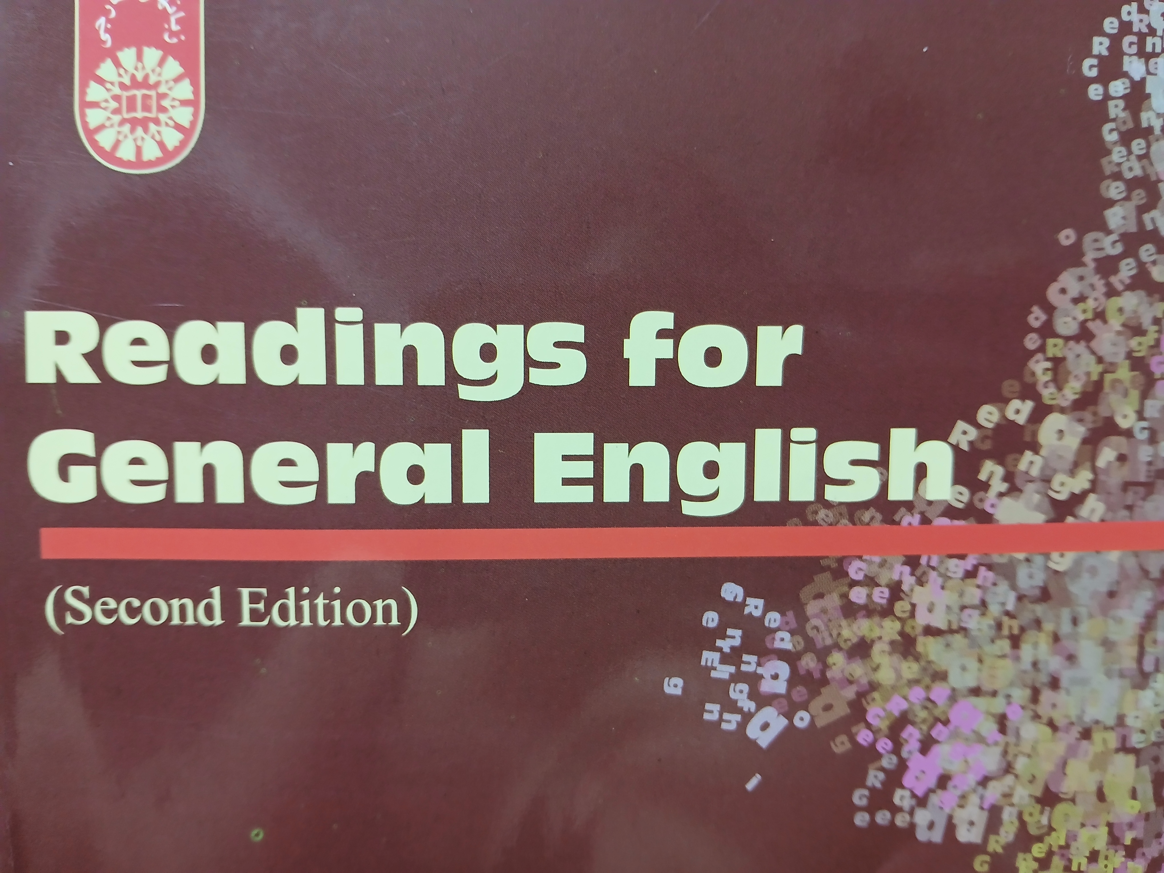 خواندن متون انگلیسی عمومی