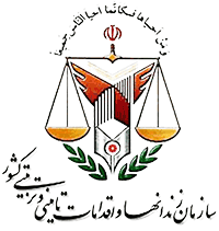 جزوه تخصصی استخدامی اداره کل زندان ها