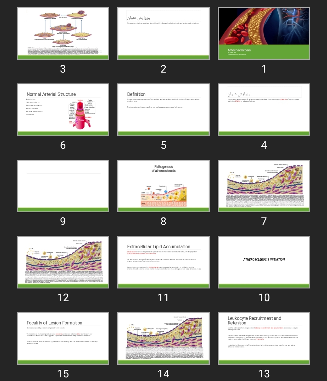 پاورپوینت Atherosclerosis