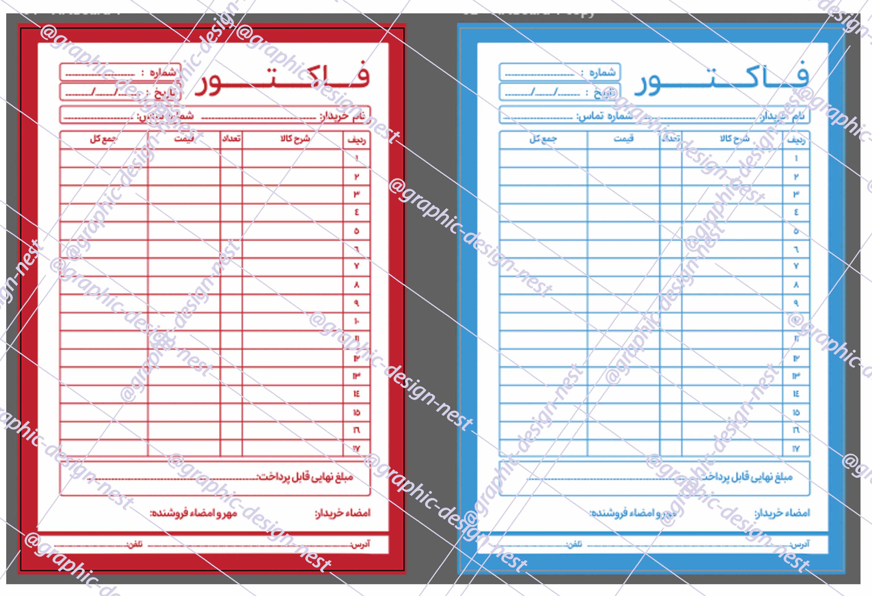 فاکتور (تعداد:2)