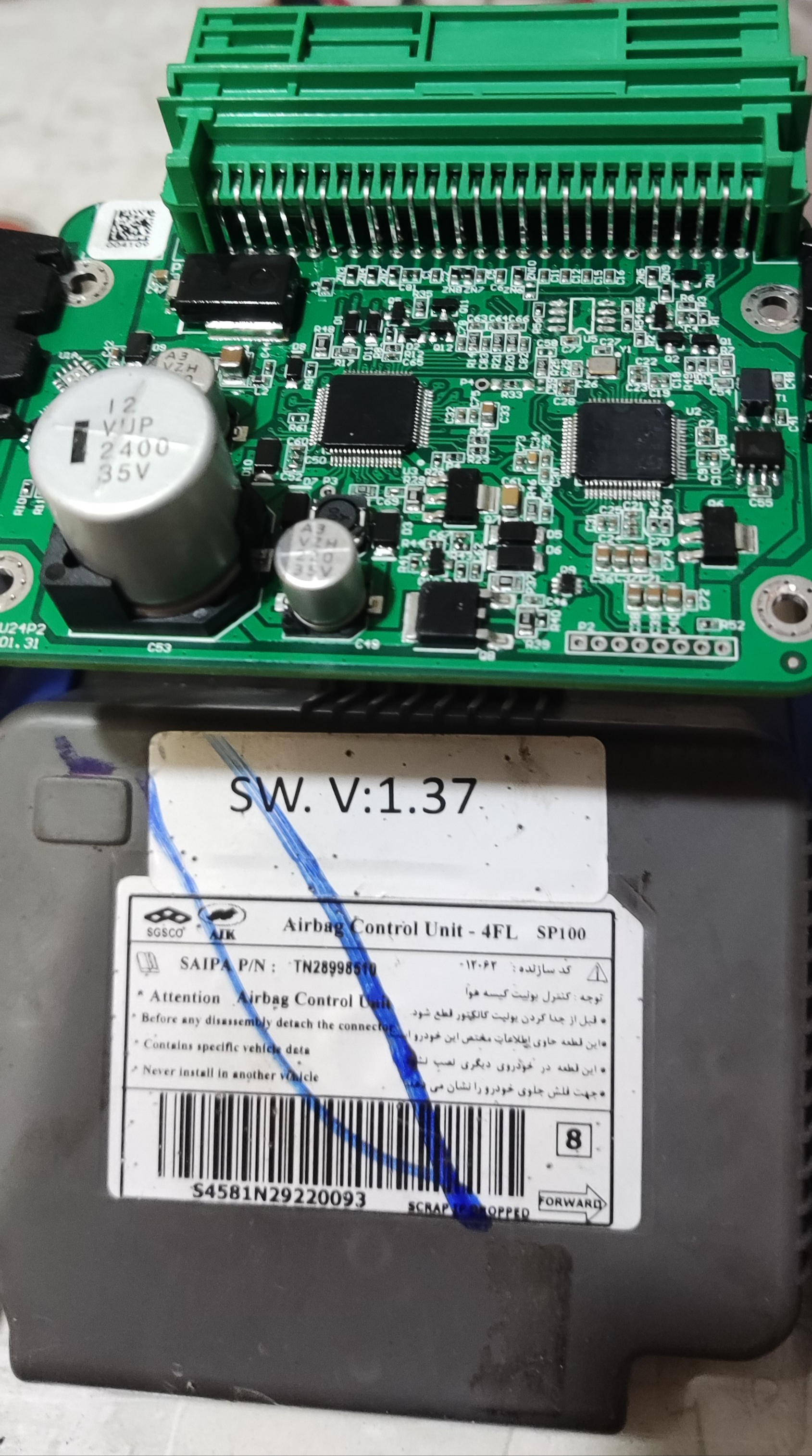 دامپ ایربگ شاهین Tn28998510