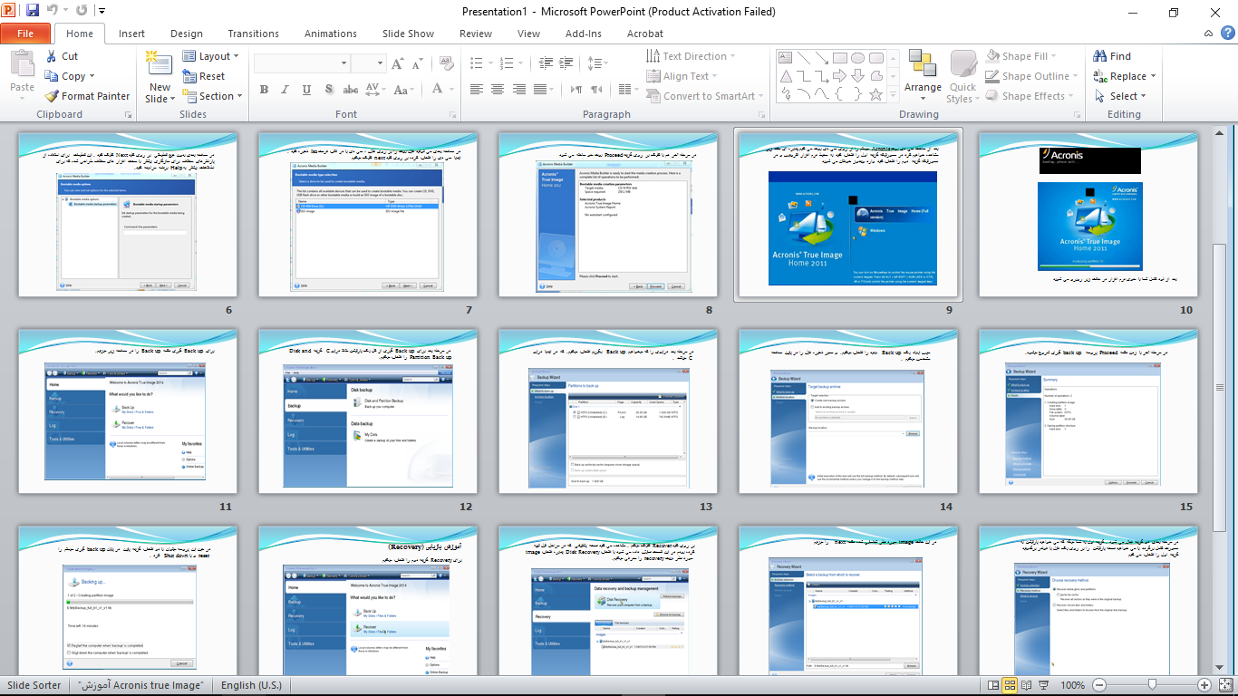 پاورپوینت آموزش Acronis true Image