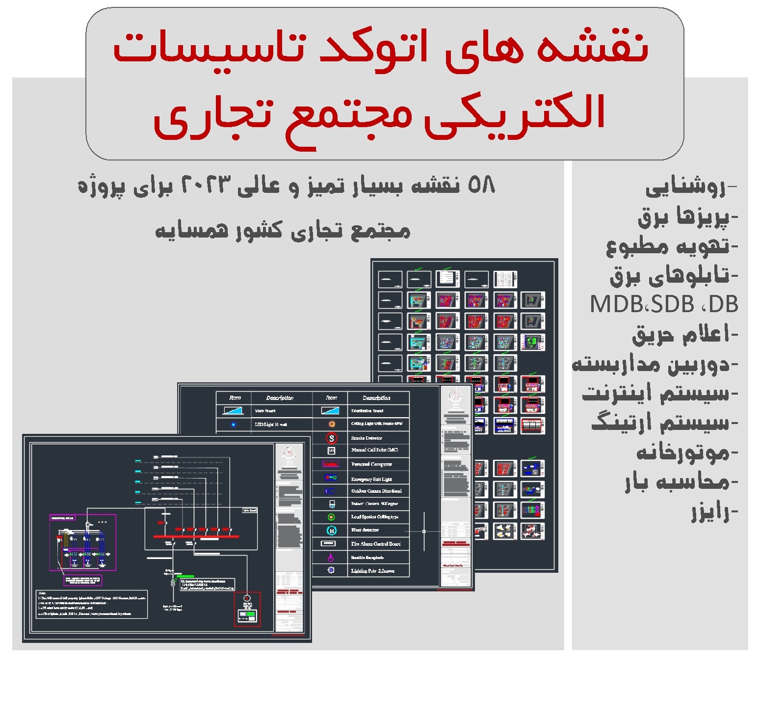 فایل های پرفروش 