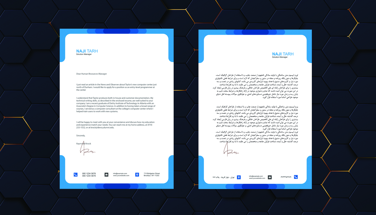 قالب آماده طرح سربرگ اداری، شرکتی، تجاری و شخصی - قابل ویرایش - دو زبانه انگلیسی و فارسی کد 6