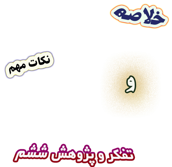جدیدترین فایل های فاپول