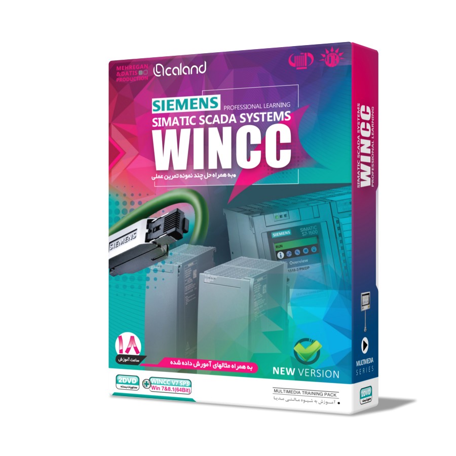 آموزش نرم افزار winCC در هفت فصل کامل / برق صنعتی