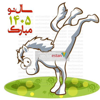 وکتور و عکس نوروز 1405 و سال اسب(54)