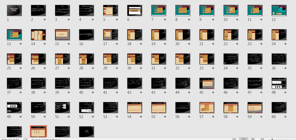   پاورپوینت اموزش نرم افزار LINDO