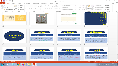 پاورپوینت درس هفتم تفکر و سواد رسانه ای ما هم می توانیم