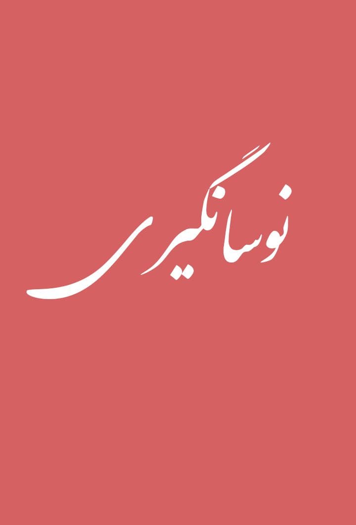 جدیدترین فایل های فاپول