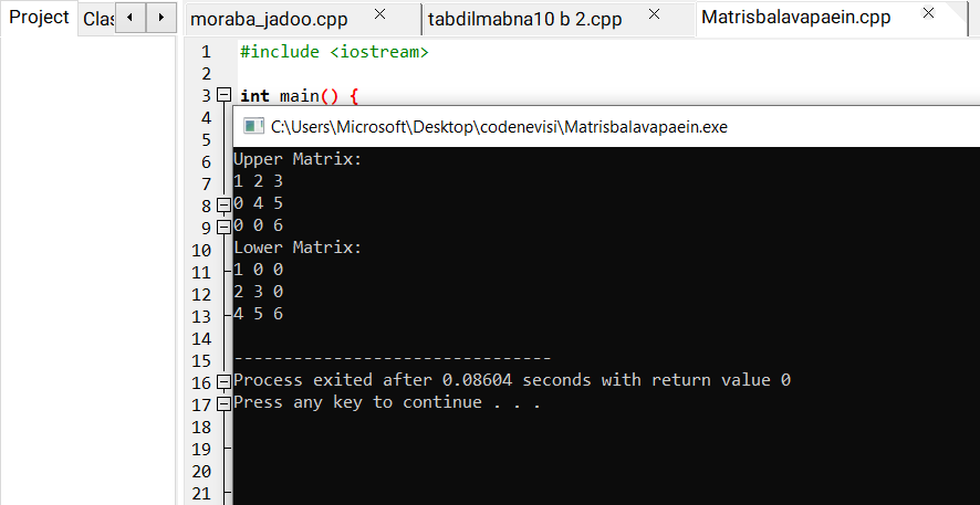 برنامه ماتریس بالا و پایین در سی پلاس پلاس
