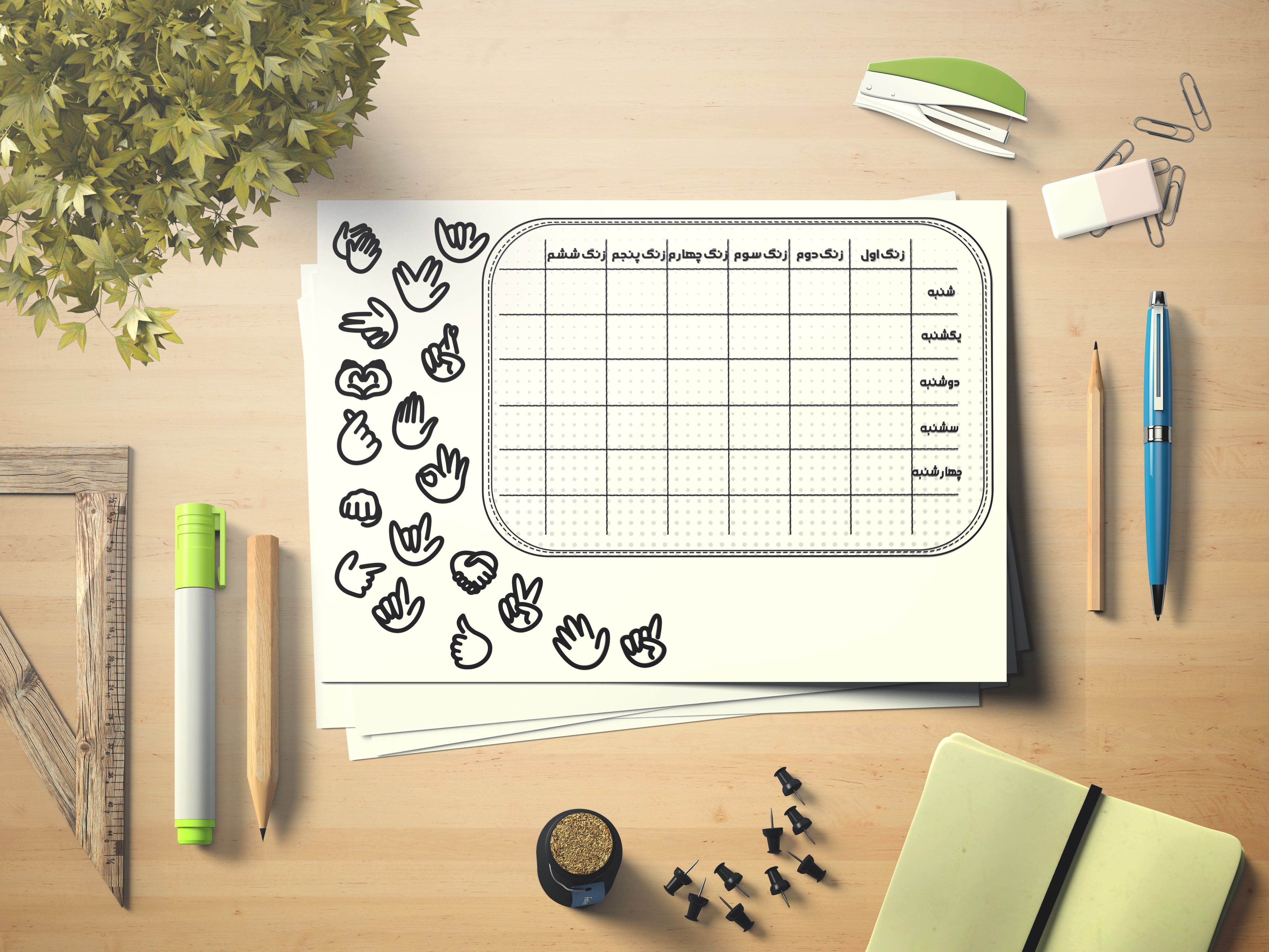 برنامه هفتگی کلاسی سیاه سفید طرح اشاره کد 8474