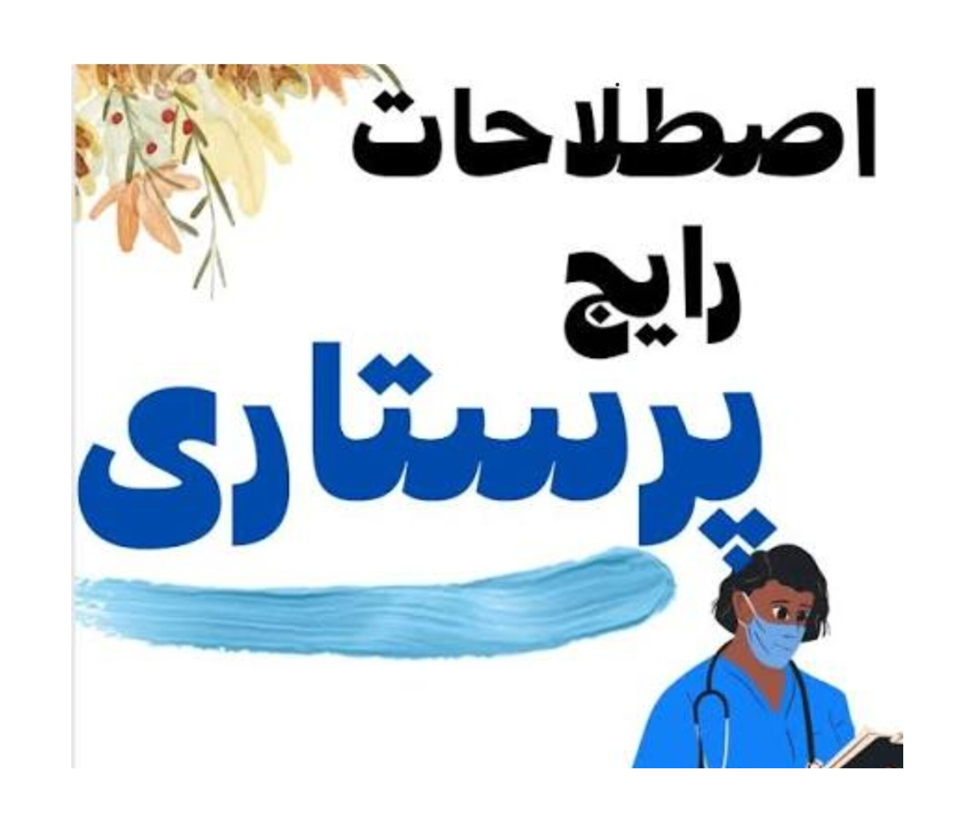 جدیدترین فایل های فاپول