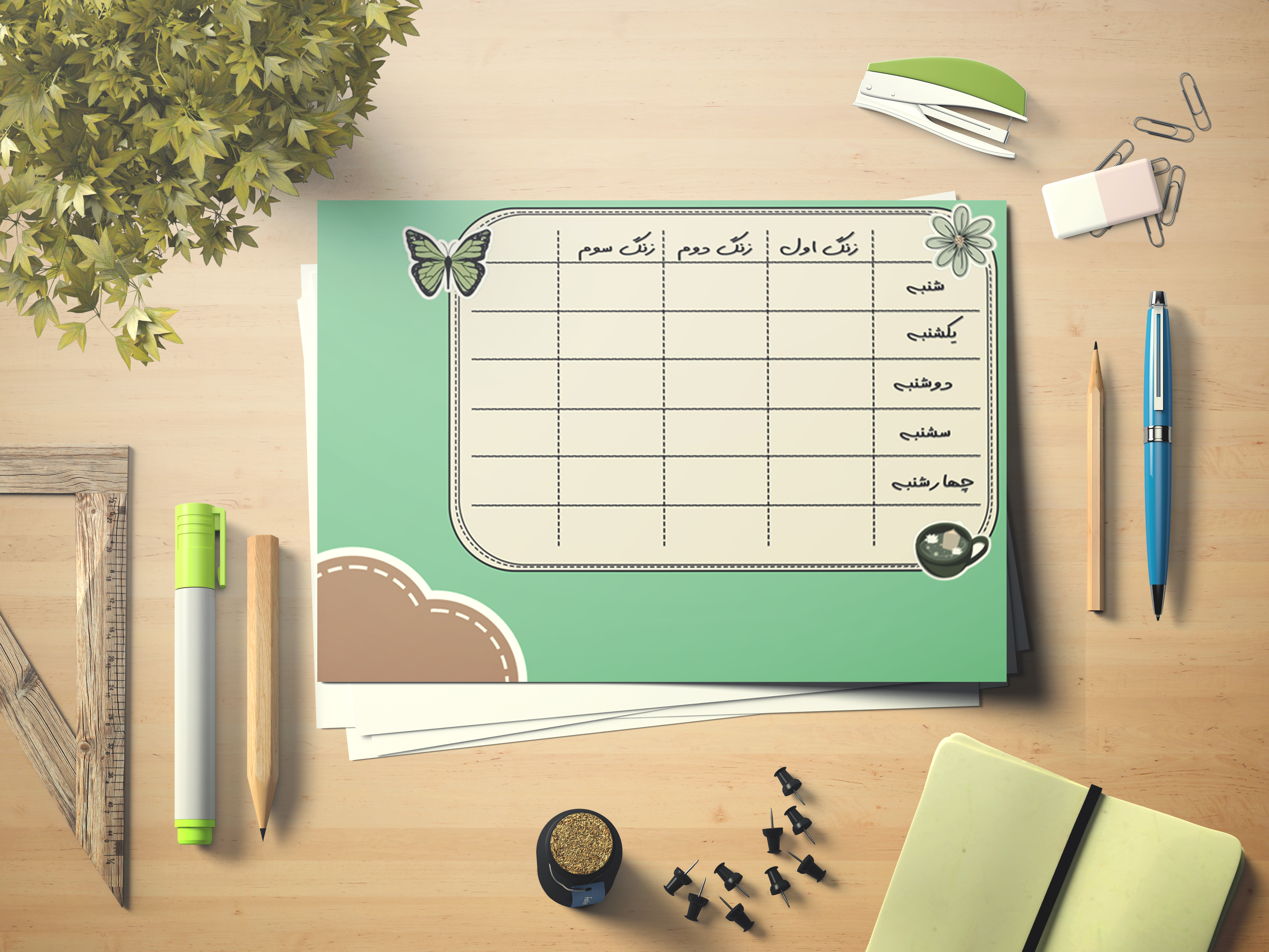 فایل های پرفروش 