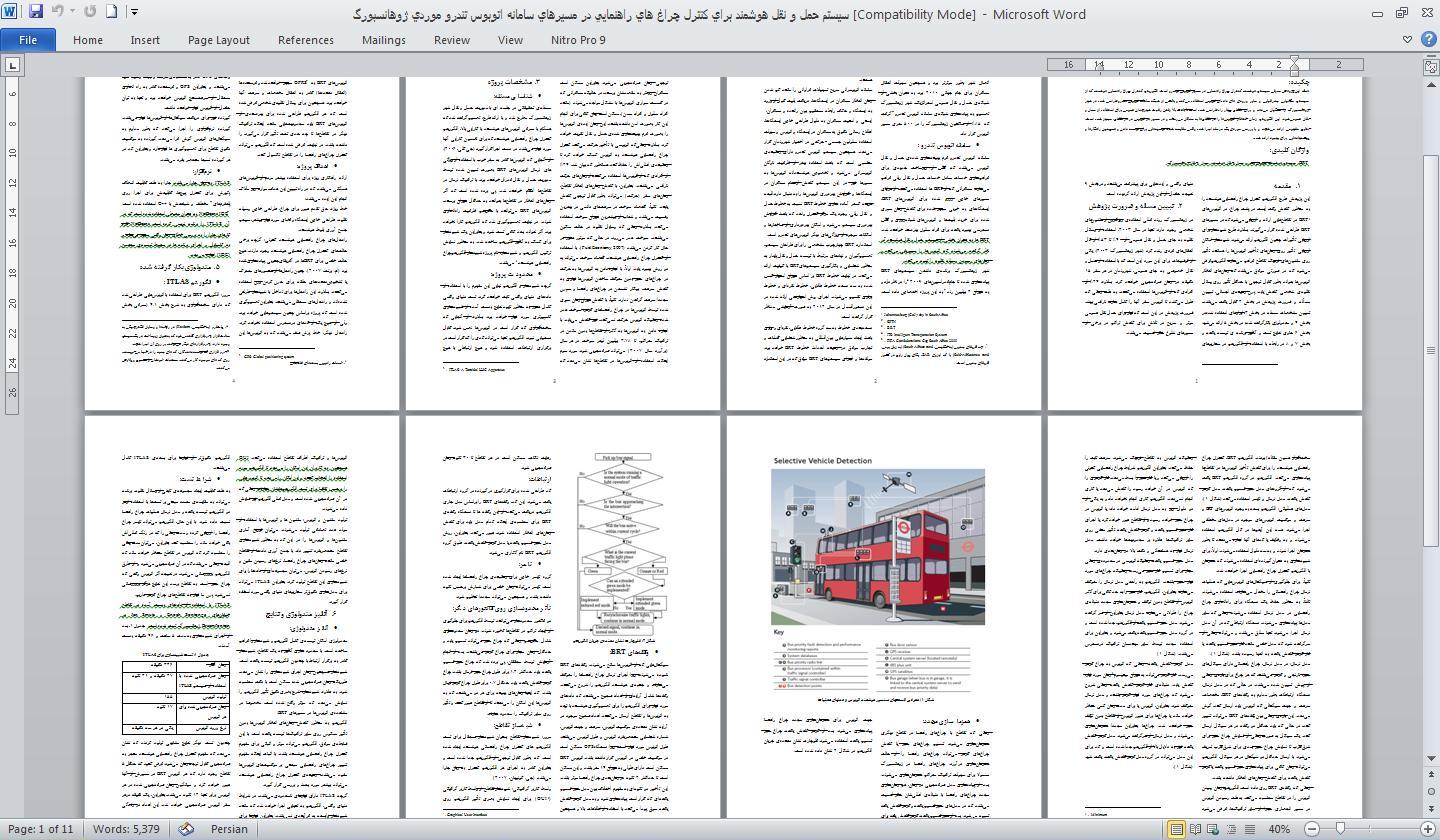 پروژه حمل و نقل هوشمند سامانه اتوبوس تندرو و کنترل در چراغ‌ های راهنمایی