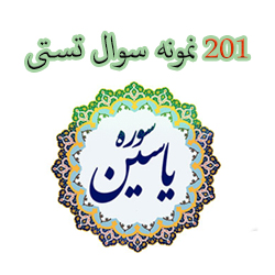 جدیدترین فایل های فاپول
