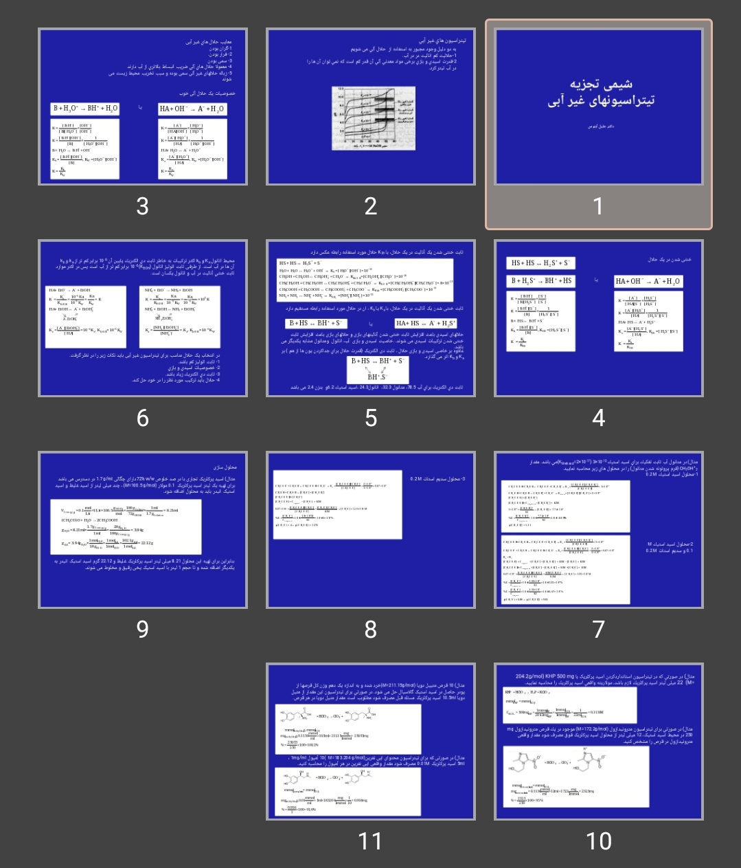 پاورپوینت شیمی تجزیه (تیتراسیون های غیر آبی)