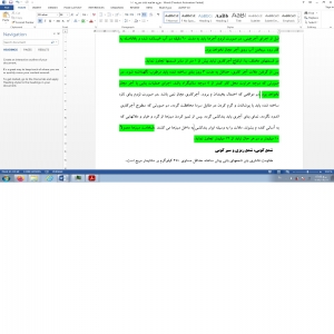 جزوه خلاصه نکات نشریه 101 مشخصات عمومی راه همراه با حل تشریحی نمونه سوالات ازمون کارشناسی رسمی دادگستری