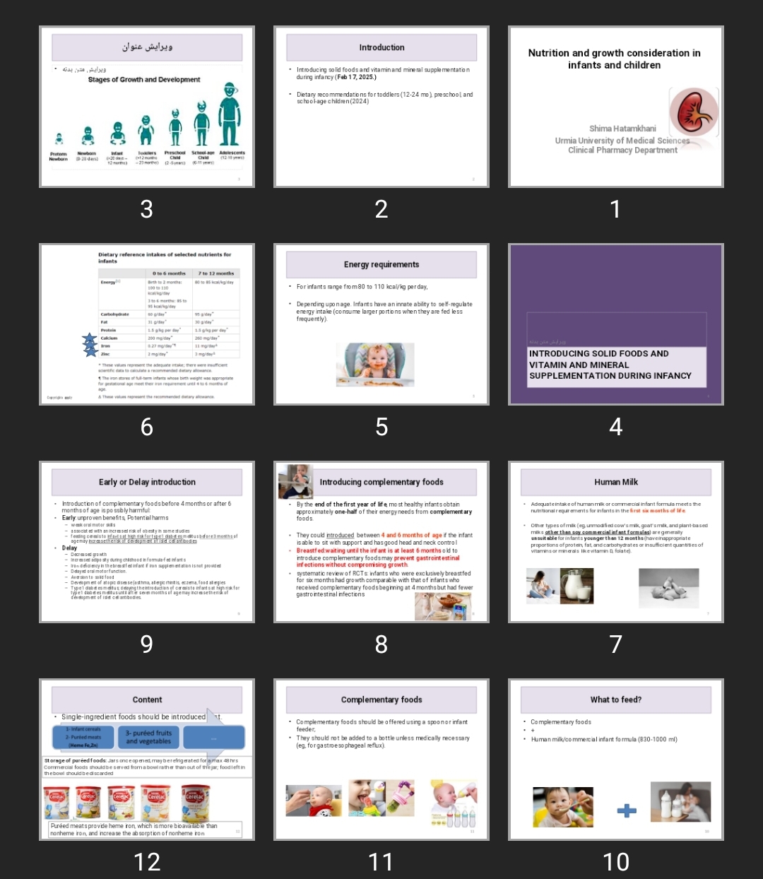 پاورپوینت Nutrition and growth consideration in infants and children
