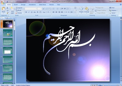 دانلود پاورپوینت  كسب و كار الكترونيک؛ يك الزام در تجارت جهانی