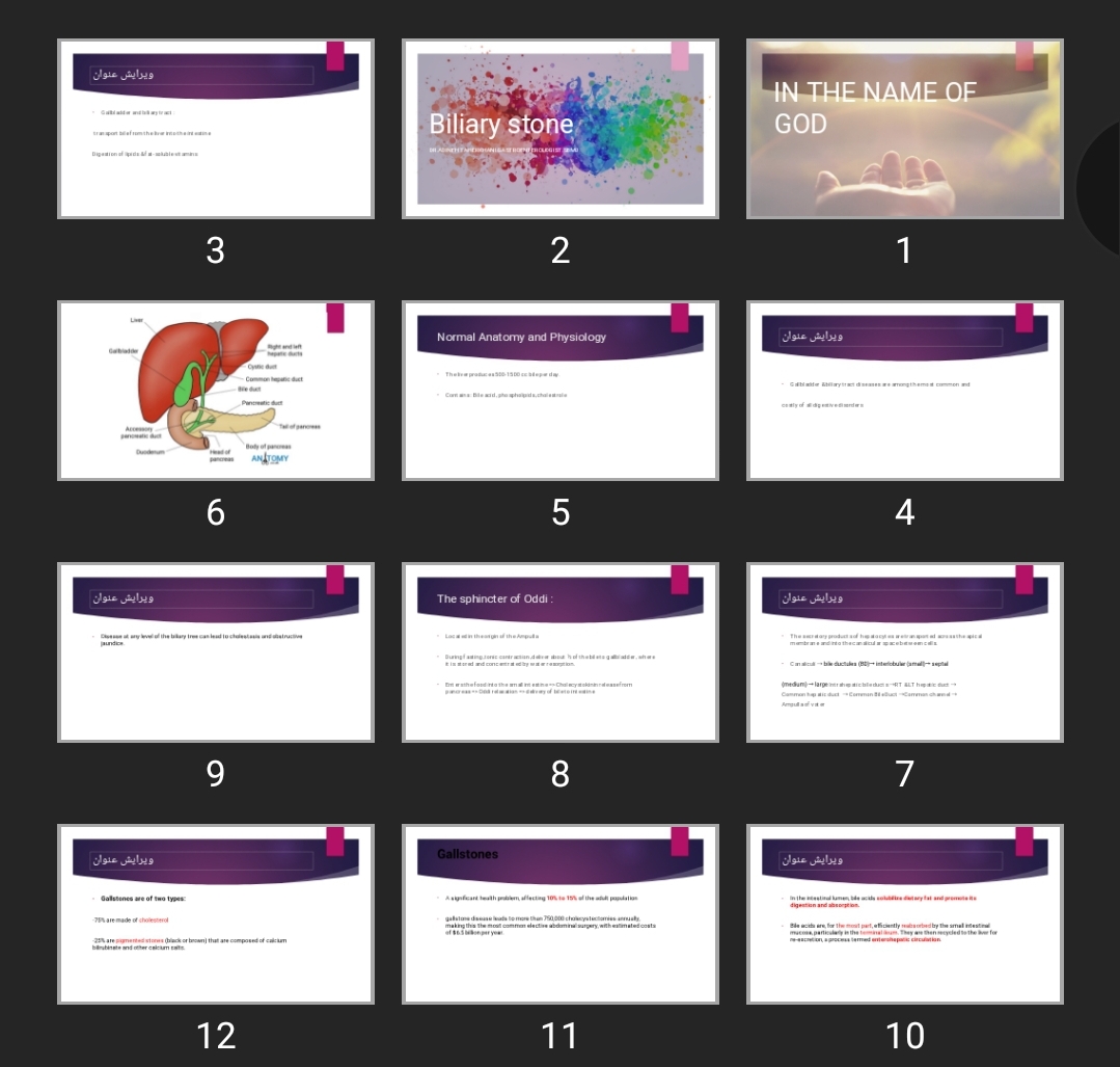 پاورپوینت Biliary stone