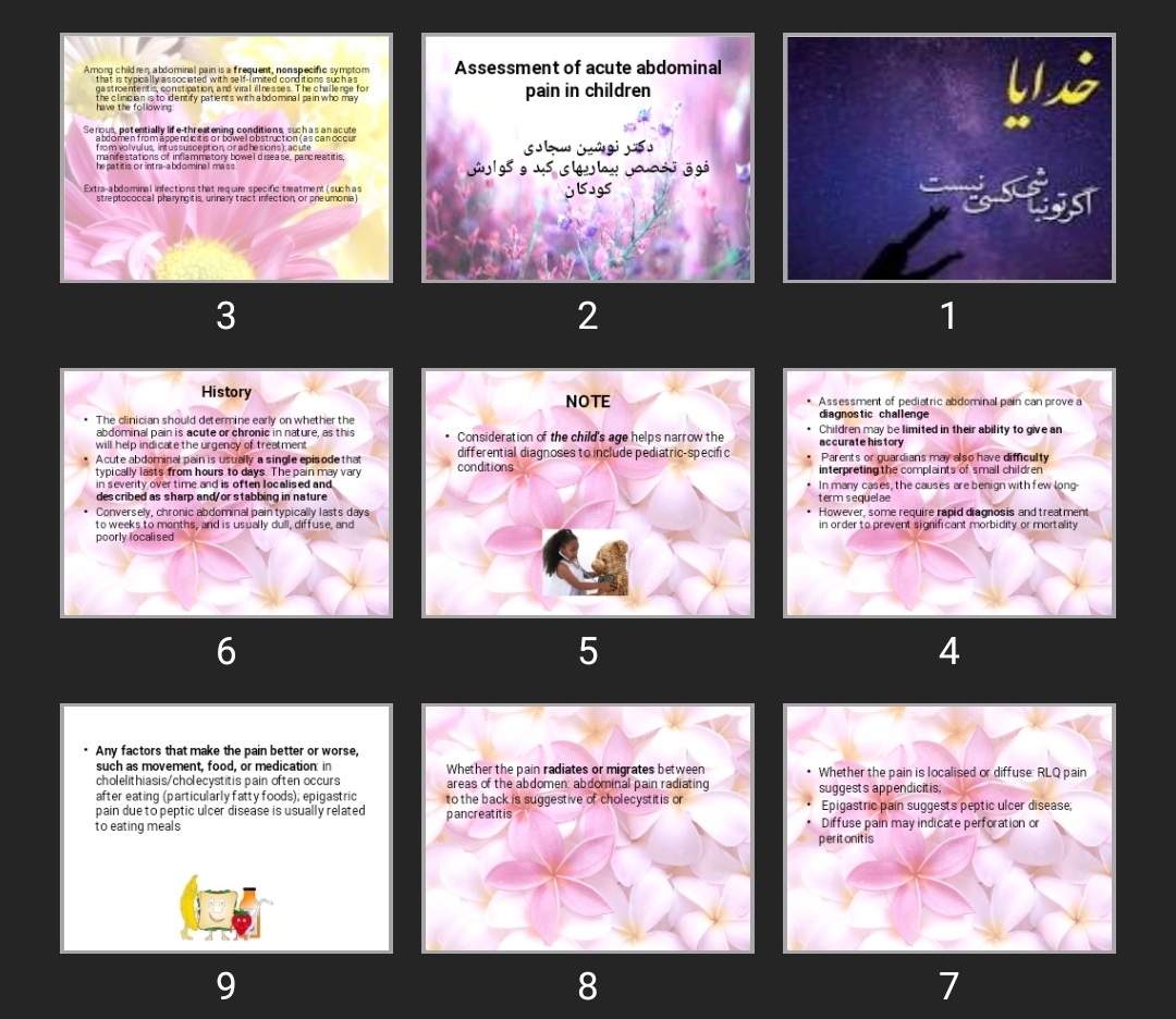 پاورپوینت Assessment of acute abdominal pain in children