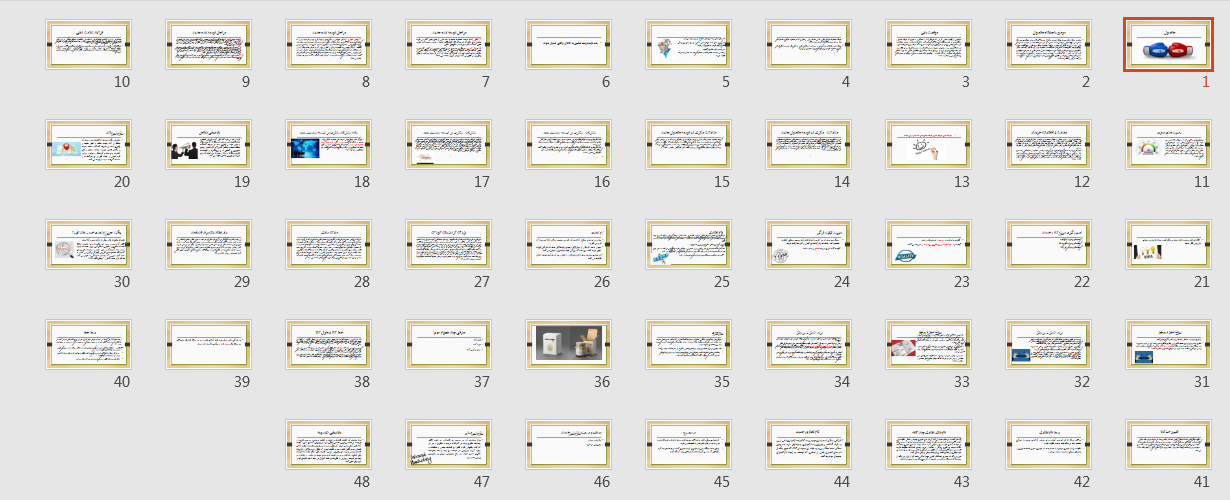   پاورپوینت محصول