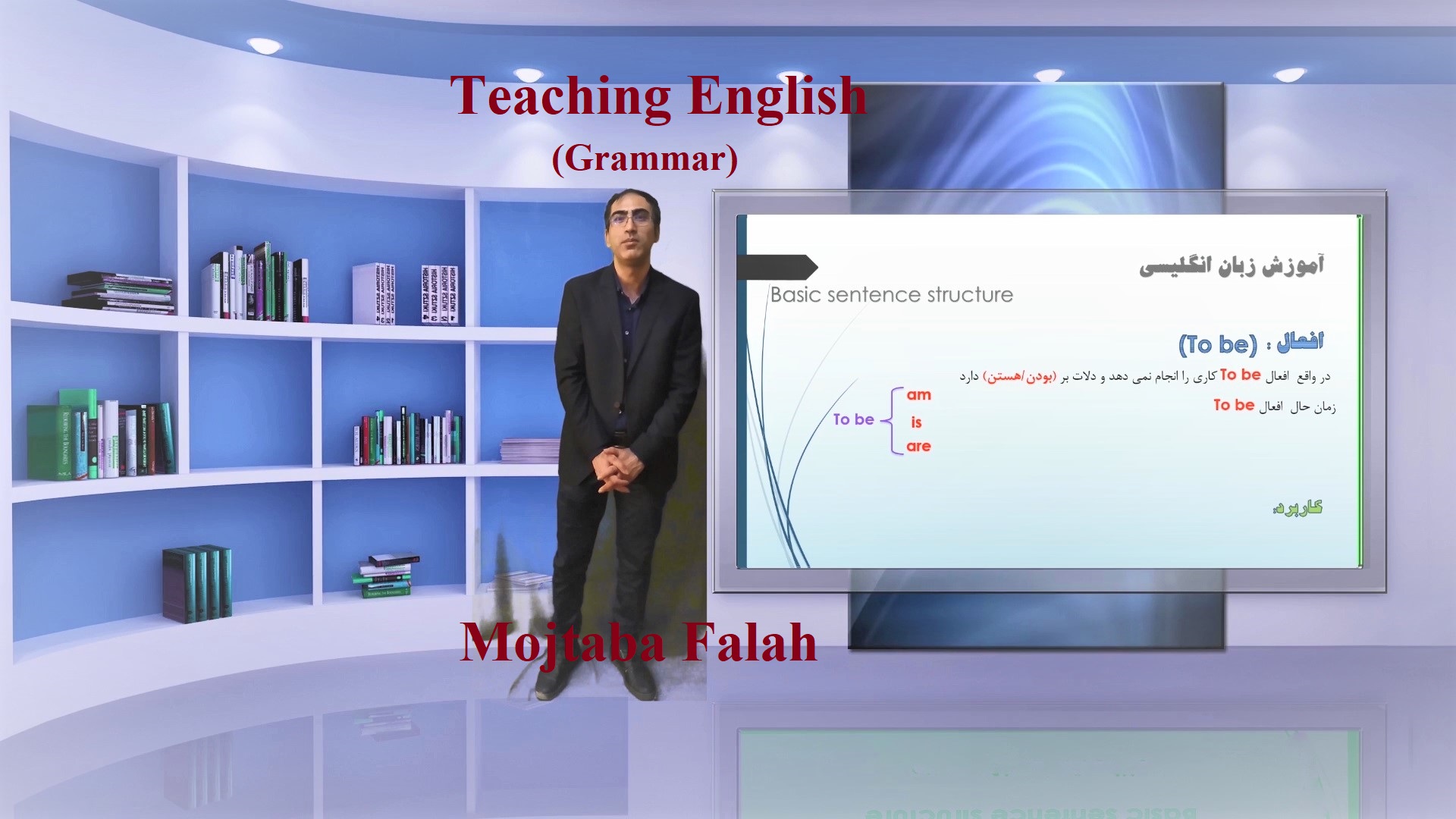 آموزش گرامر زبان انگلیسی(pdf)