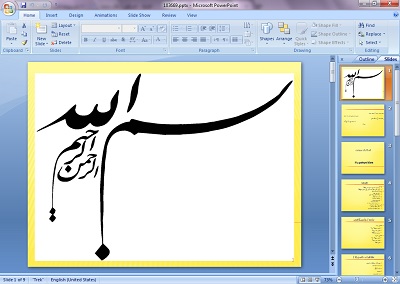 دانلود پاورپوینت کم کاری تیروئید